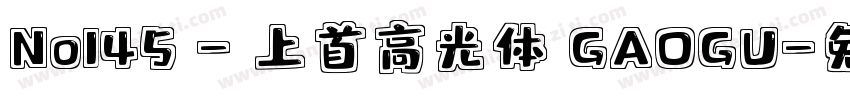 No145 - 上首高光体 GAOGU字体转换